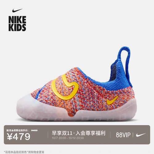 Nike耐克宝宝勾易穿脱婴童运动鞋