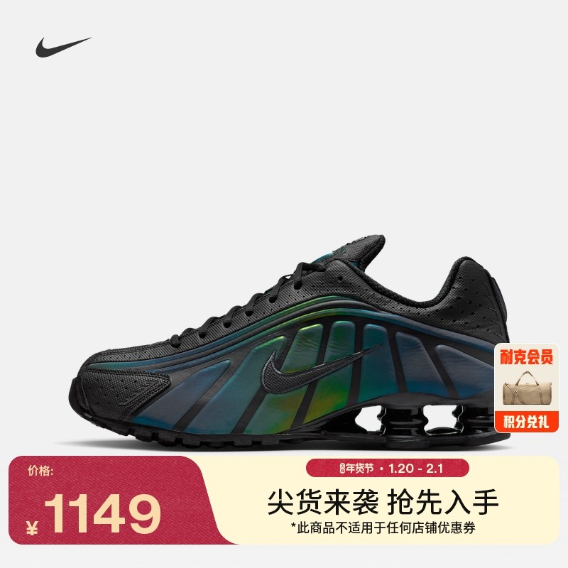 耐克男反光气柱运动鞋冬新款透气复古跑鞋风NIKE SHOX R4 IM6596,运动鞋new,运动休闲鞋,淘宝优惠券,粉丝福利购,淘宝优惠卷