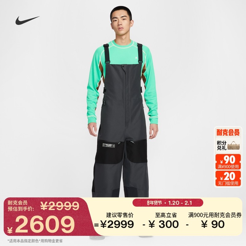 耐克男背带裤冲锋裤滑雪裤冬新款NIKE ACG STORM-FIT ADV HV1128,户外/登山/野营/旅行用品,户外休闲裤,淘宝优惠券,粉丝福利购,淘宝优惠卷