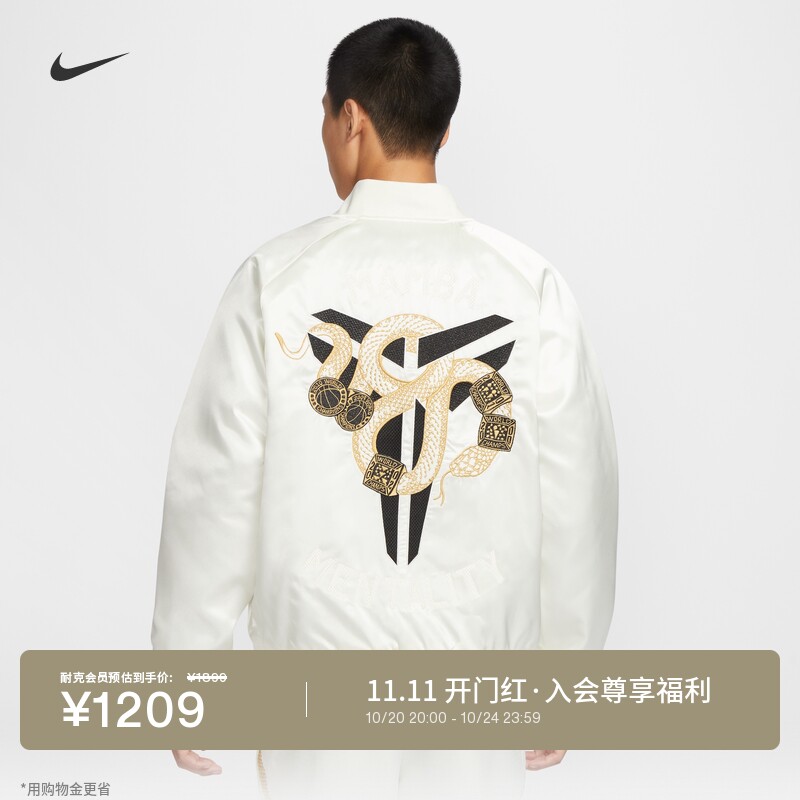 Nike耐克科比防泼水保暖男子夹克
