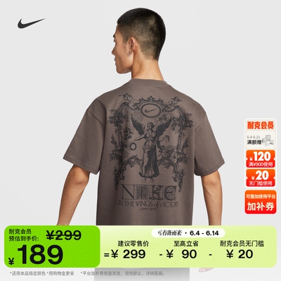 Nike耐克宽松纯棉半袖男短袖T恤