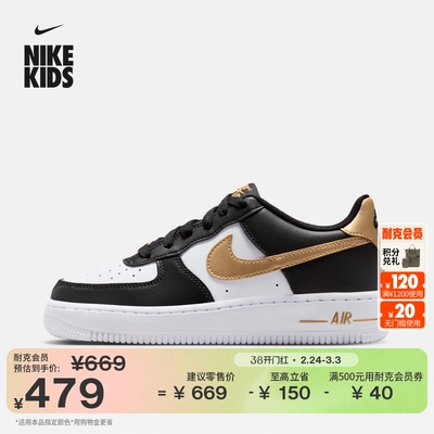 Nike耐克空军一号轻便大童运动鞋