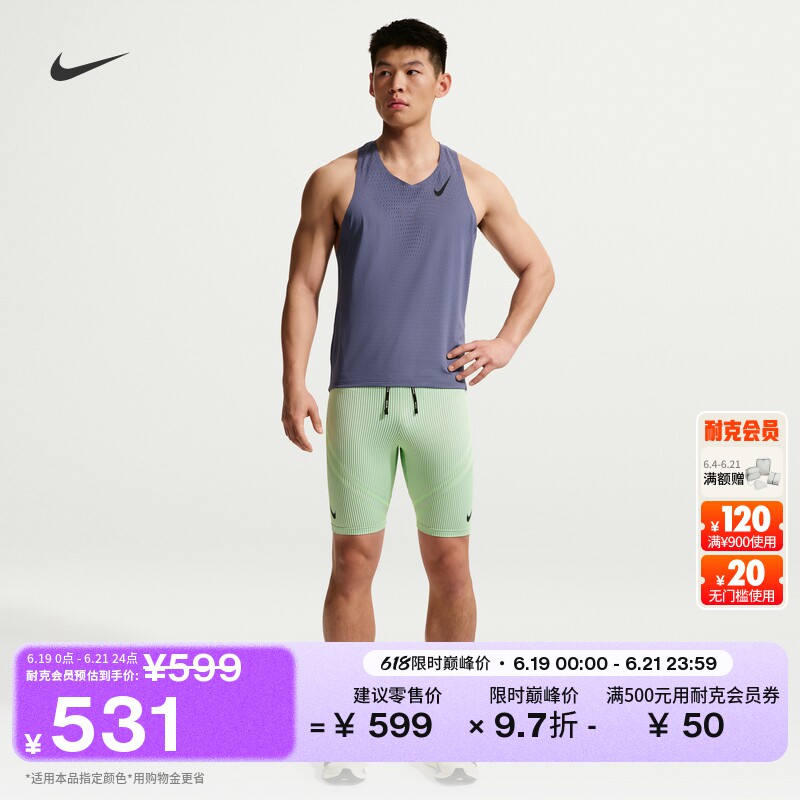 Nike耐克速干男专业跑步紧身短裤