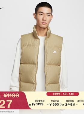 耐克男子保暖羽绒服马甲冬新款宽松防泼水NIKE THERMA-FIT IB2978