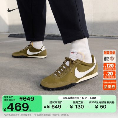 Nike耐克缓震男子运动鞋华夫鞋