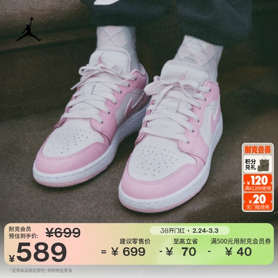 Jordan官方AJ1大童运动鞋板鞋