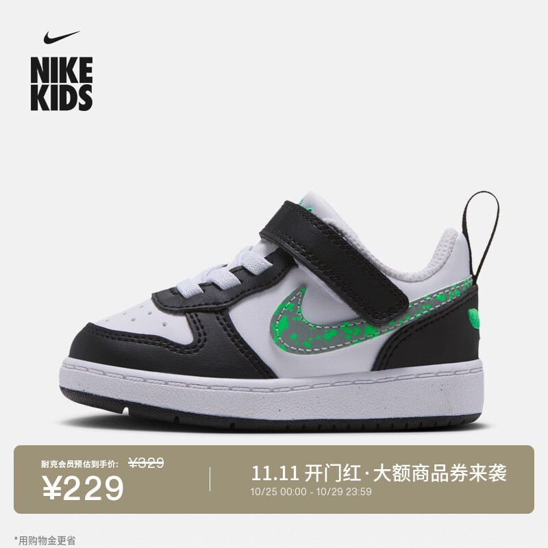Nike耐克酷菠萝婴童平底运动鞋