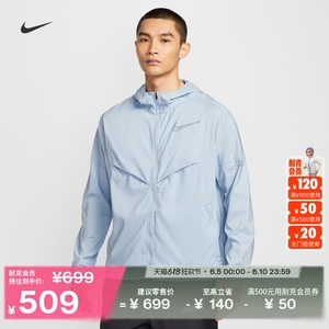 耐克风行者系列男子跑步夹克夏季新款官方NIKE WINDRUNNER IH0824