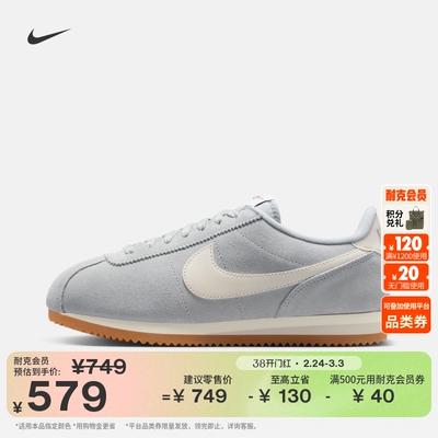 Nike耐克Cortez翻毛皮女子运动鞋