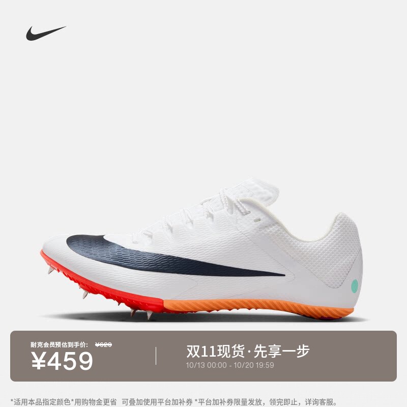 耐克男子缓震专业田径短跑钉鞋NIKE ZOOM RIVAL SPRINT FZ9663
