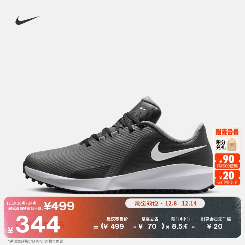 耐克男女轻便高尔夫球鞋冬季时尚情侣运动NIKE INFINITY G FN0555