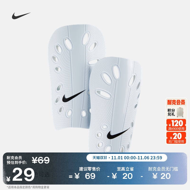 Nike耐克J实用透气足球护腿板1对