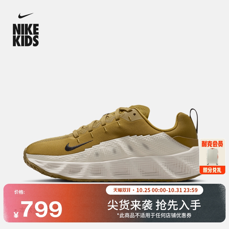 Nike耐克AVARover大童运动鞋