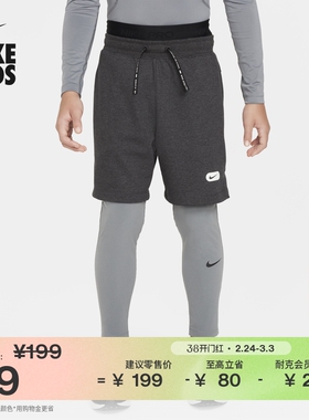 耐克大童训练紧身裤春季男童透气速干NIKE PRO DRI-FIT FJ6821