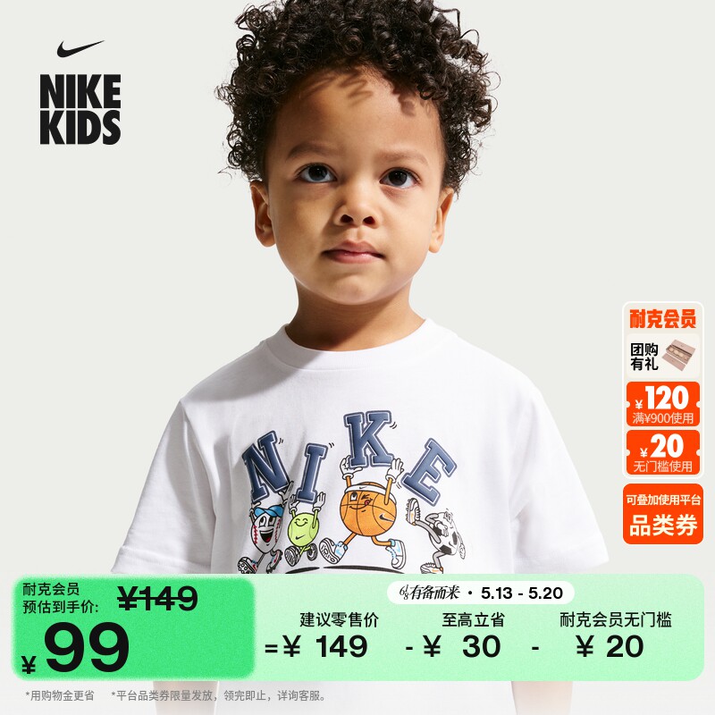 耐克婴童针织T恤男童宝宝运动经典圆领柔软舒适NIKE IR794