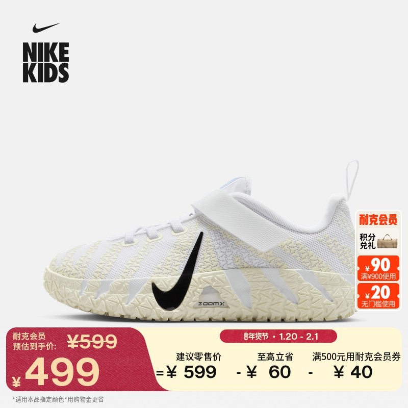 耐克莫兰特3幼童轻便运动鞋魔术贴冬男女童缓震NIKE JA 3 IB4771,童鞋/婴儿鞋/亲子鞋,运动鞋,淘宝优惠券,粉丝福利购,淘宝优惠卷