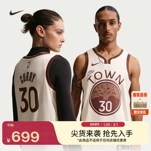 耐克金州勇士队斯蒂芬·库里男子速干球衣冬新款NIKE NBA HM5981