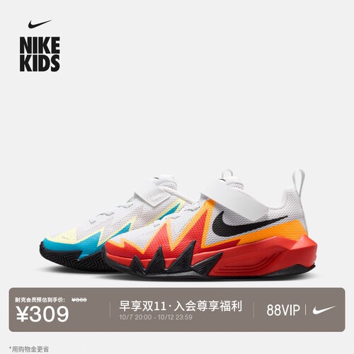 Nike耐克小火星魔术贴幼童篮球鞋