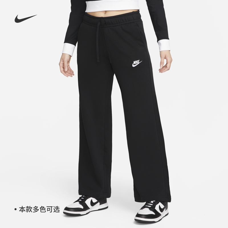 耐克女子中腰阔腿运动裤春季薄绒针织休闲刺绣NIKE CLUB FB2728,运动服/休闲服装,运动长裤,淘宝优惠券,粉丝福利购,淘宝优惠卷