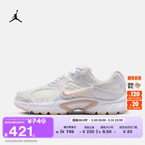 Nike耐克透气反光装饰女子运动鞋