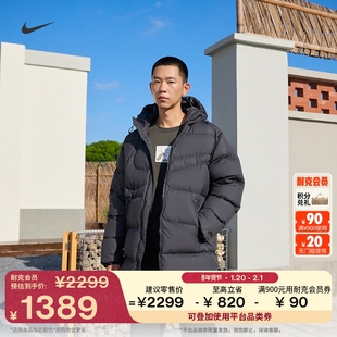 耐克男子保暖羽绒服外套冬新款宽松防泼水NIKE THERMA-FIT IH2378