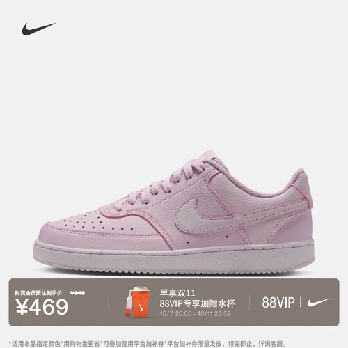 Nike耐克低帮平底女子运动鞋板鞋
