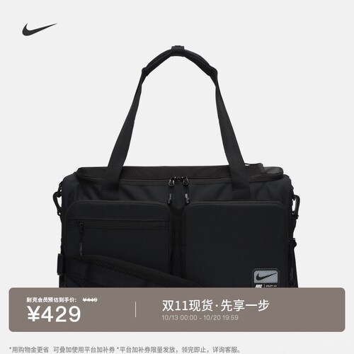 Nike耐克实用梭织收纳耐用行李包