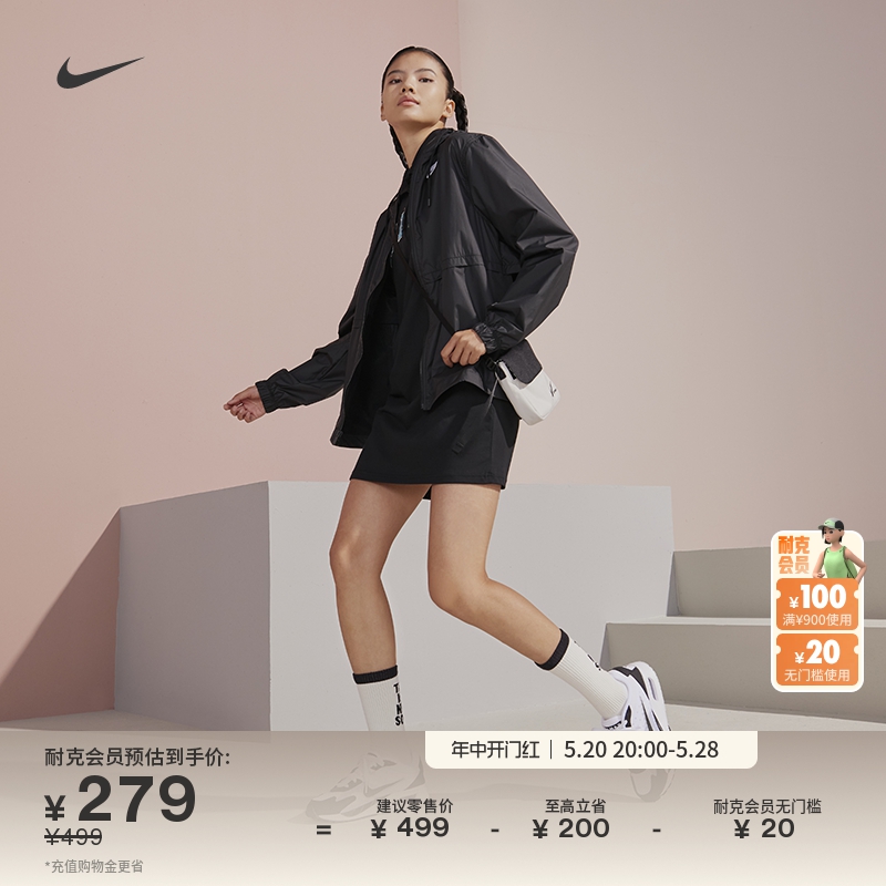 Nike耐克官方女梭织夹克夏季外套宽松防泼水易穿脱叠搭网眼DM6180