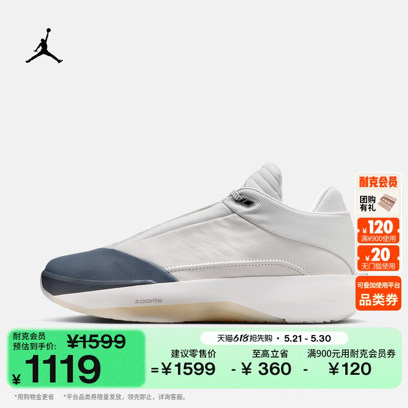 耐克乔丹男子实战篮球鞋缓震抗扭抓地回弹舒适JORDAN AJ40 HM9932