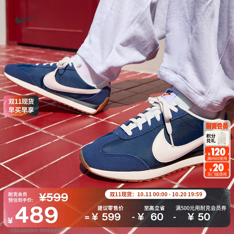 Nike耐克抓地跑步男运动鞋薄底鞋