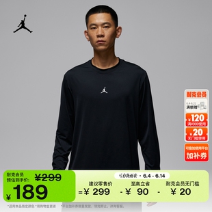 耐克乔丹男子速干长袖上衣柔软舒适JORDAN DRI-FIT IF0888