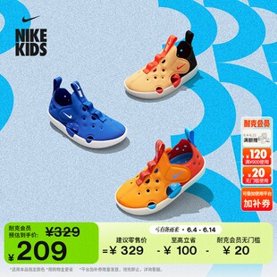 耐克婴童溯溪包头凉鞋夏季男女童NIKE SUNRAY PROTECT 4 HF6278
