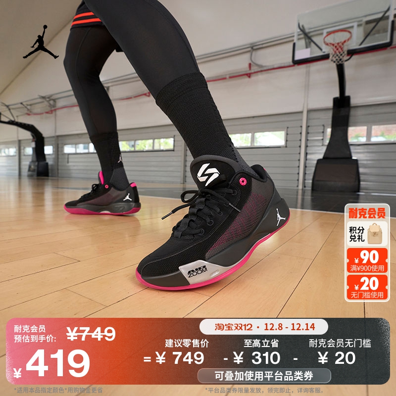 耐克乔丹东契奇男子透气实战篮球鞋冬季JORDAN LUKA .77 HF0819