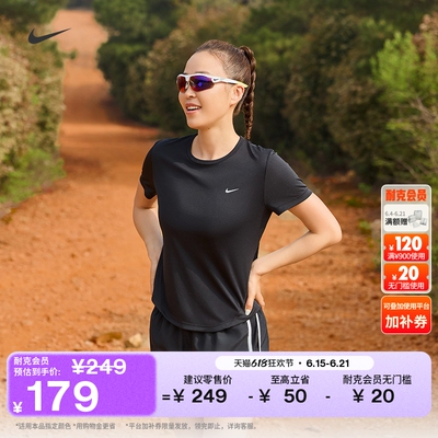 Nike耐克速干女子短袖跑步上衣
