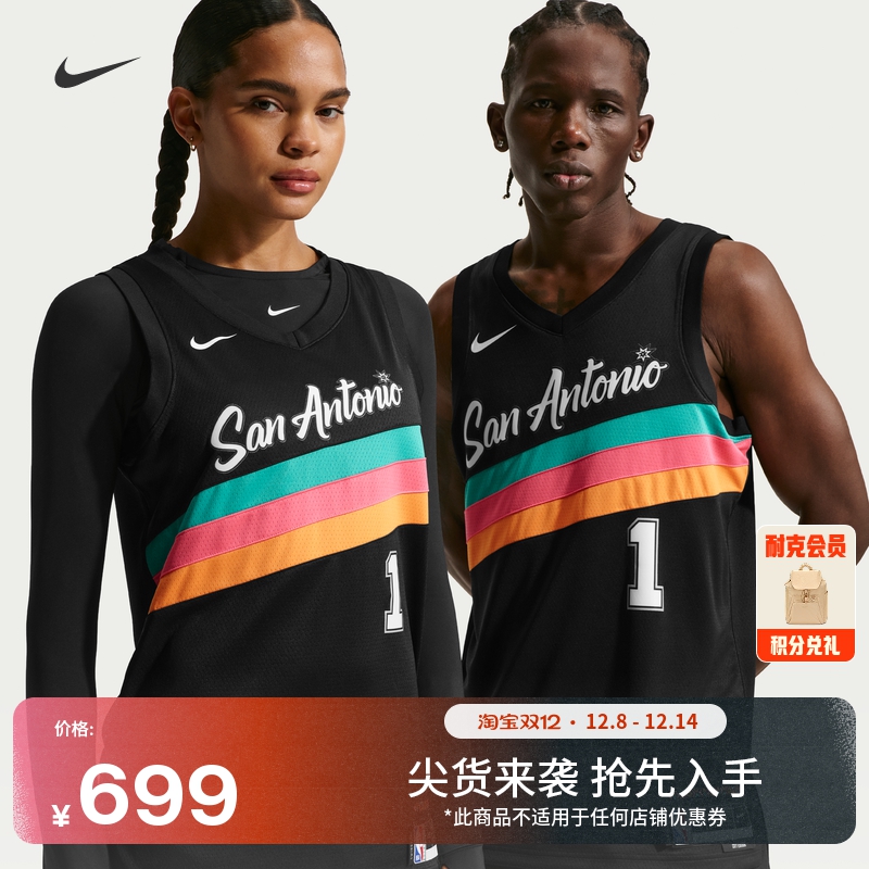 Nike耐克马刺队NBA速干男子球衣
