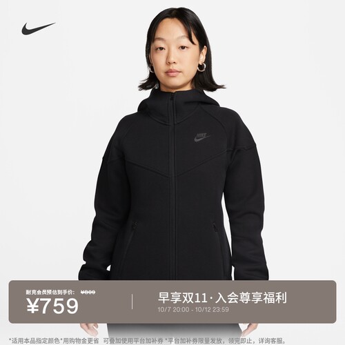 Nike耐克女子连帽衫休闲针织卫衣