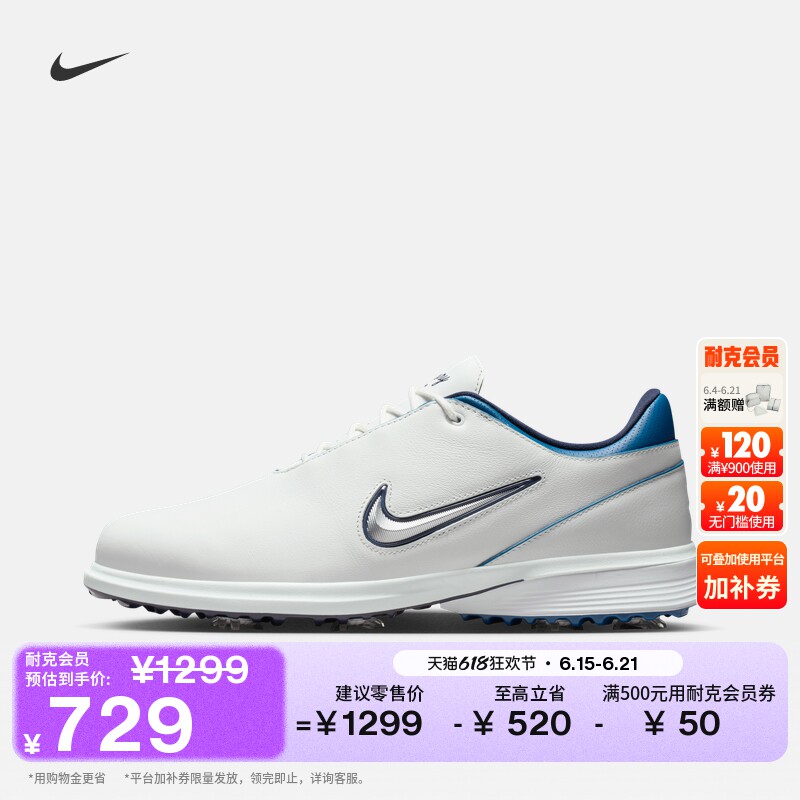 Nike耐克VICTORYTOUR高尔夫球鞋