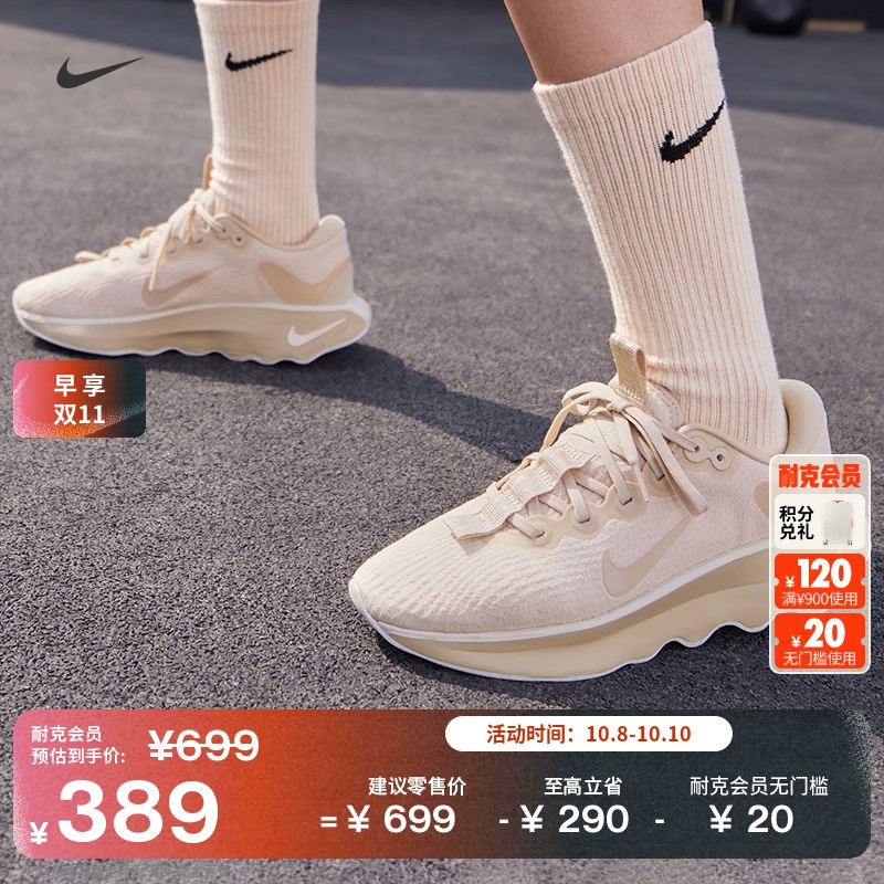 Nike耐克健步走路女子步行运动鞋
