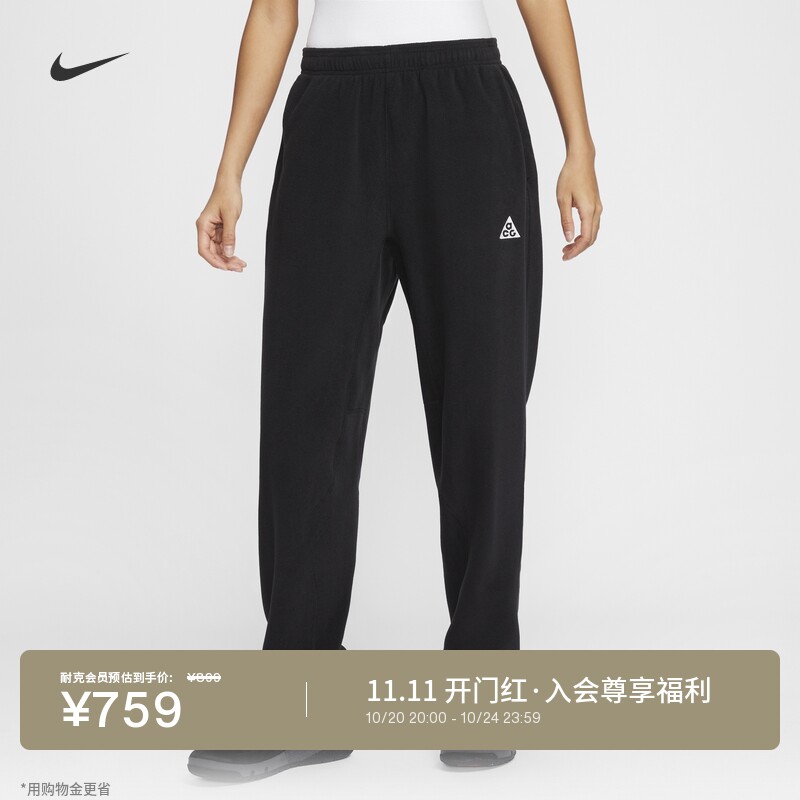 Nike耐克ACG户外女摇粒绒九分裤