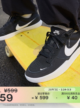 耐克情侣透气滑板鞋春季陆冲运动抓地Nike SB FORCE 58 CZ2959