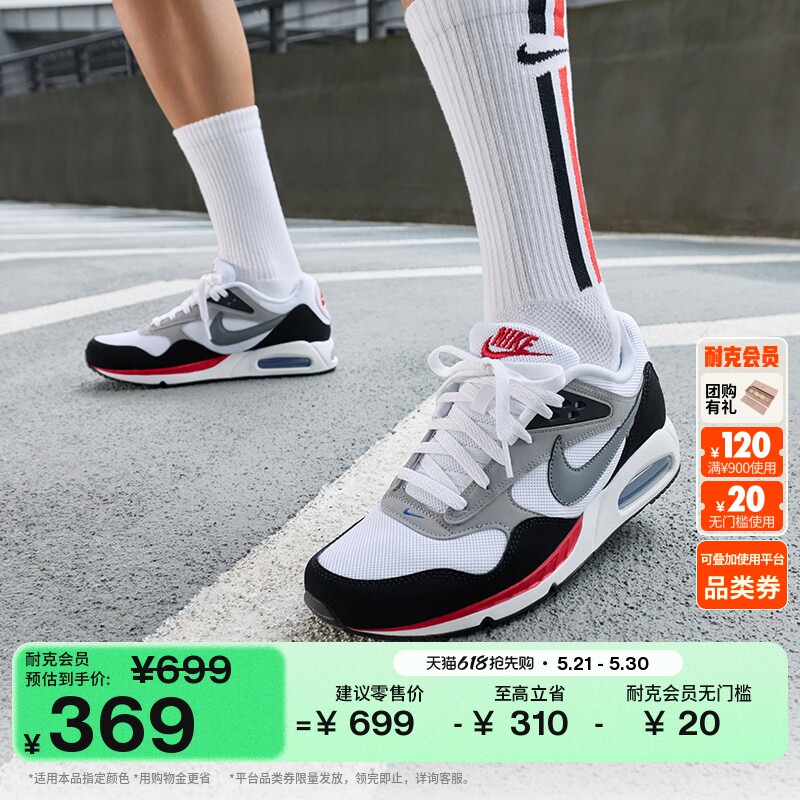 耐克男子复古气垫鞋夏季运动鞋NIKE AIR MAX CORRE