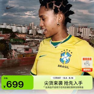 耐克2026赛季巴西队男子速干短袖足球球衣夏NIKE DRI-FIT IF7054