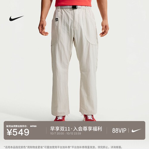 Nike耐克ACG户外防泼水男子长裤