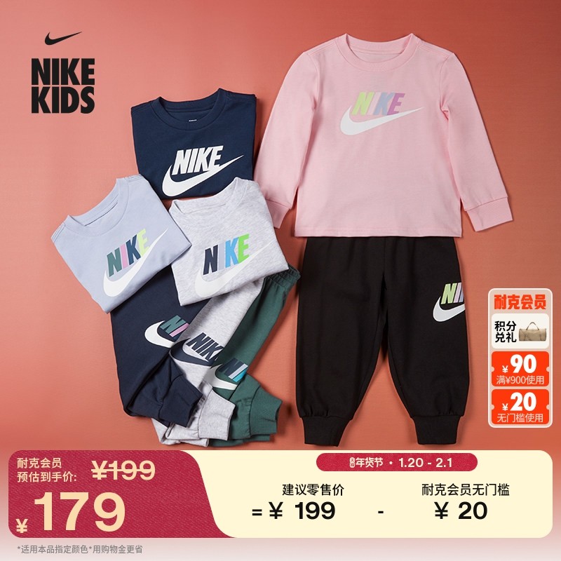 耐克婴童长袖T恤和法式毛圈长裤套装春季新款男童宝宝NIKE IU5427,童装/婴儿装/亲子装,套装,淘宝优惠券,粉丝福利购,淘宝优惠卷