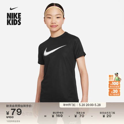 Nike耐克官方男女童大童速干短袖上衣夏季透气T恤针织拼接FD3965