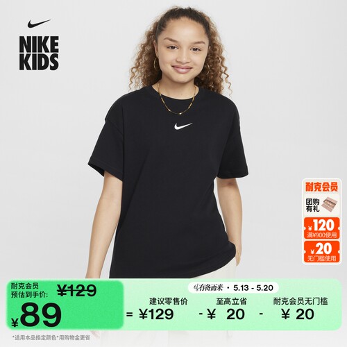 Nike耐克刺绣纯棉大童短袖T恤