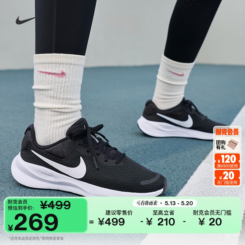 Nike耐克缓震女子公路专业跑步鞋