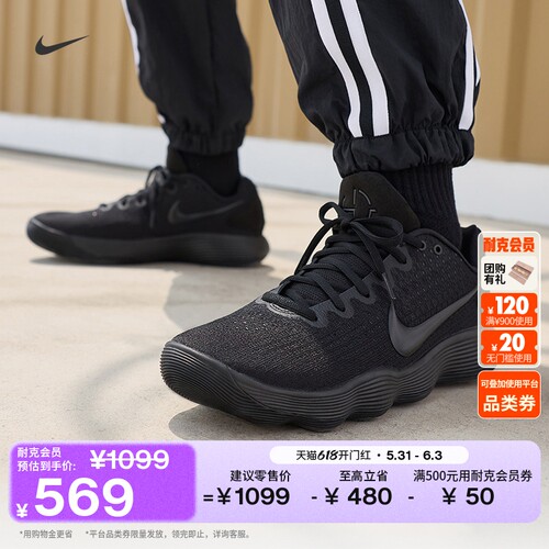 Nike耐克HYPERDUNK2017男篮球鞋