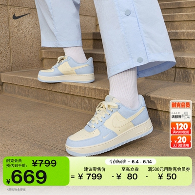 Nike耐克空军一号女子平底运动鞋