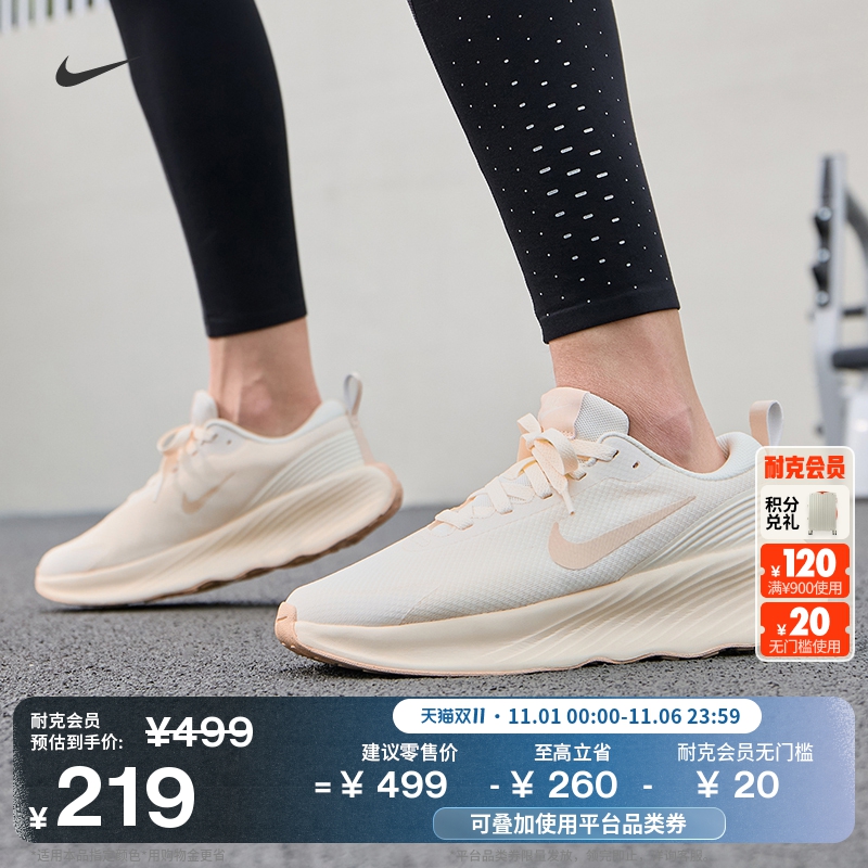 Nike耐克走路缓震女子步行运动鞋